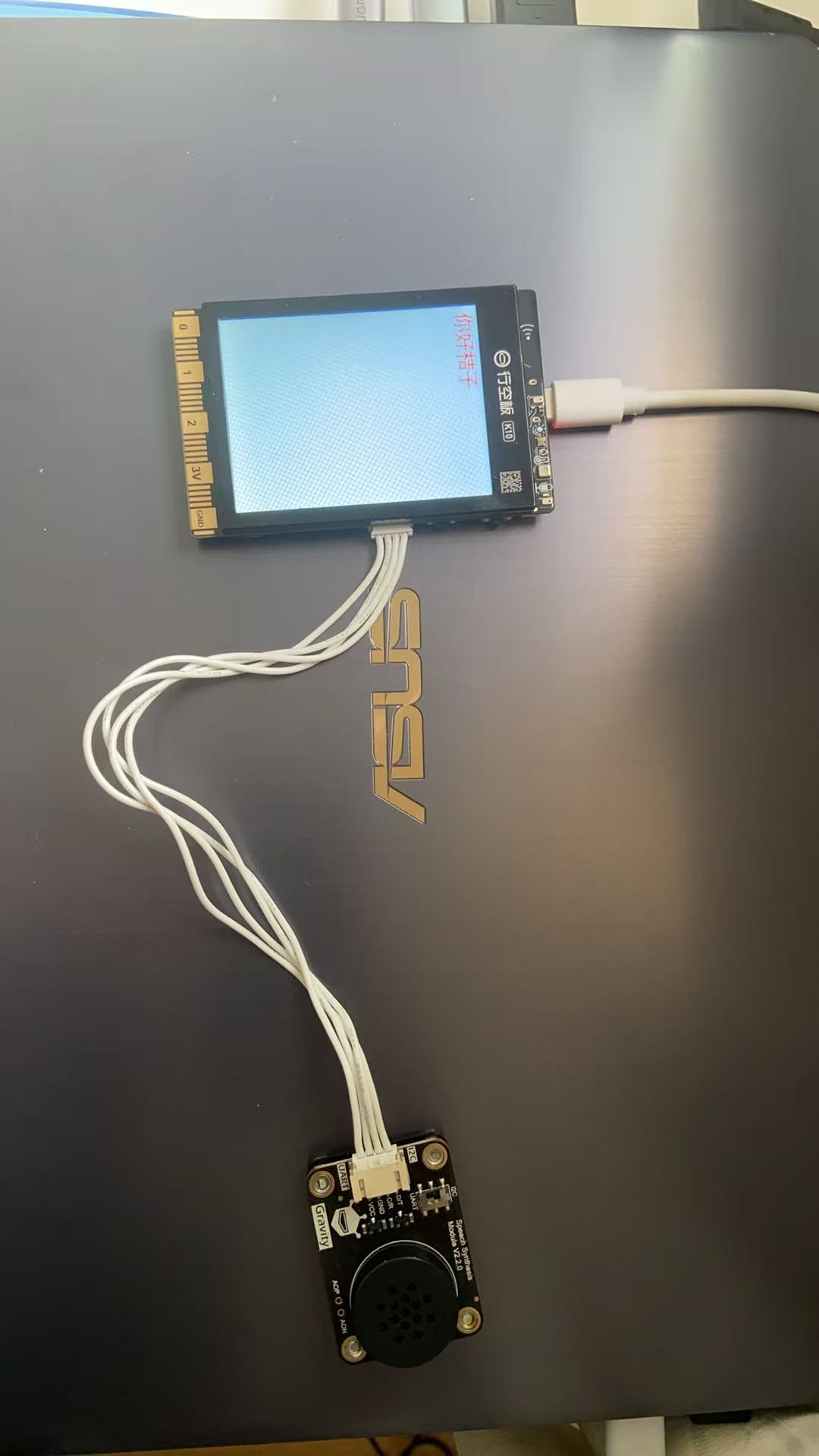 为啥DFR0760语音合成模块就是不发声图2