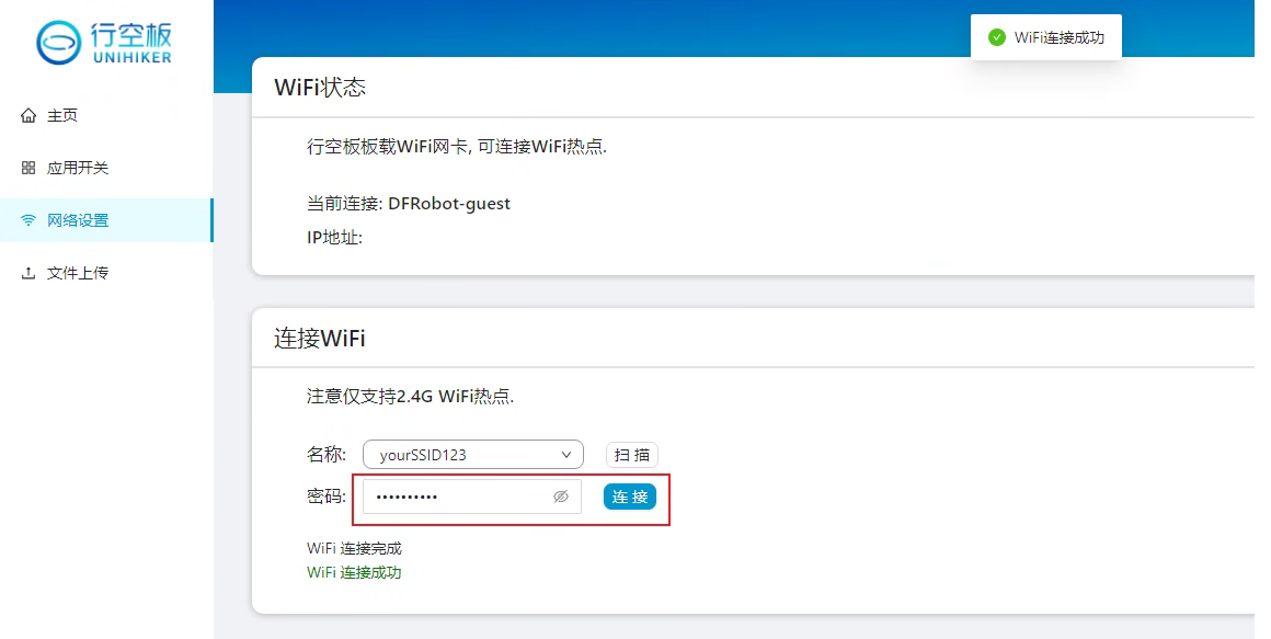 在行空板 M10 上使用小龙虾是种什么样的体验？图1