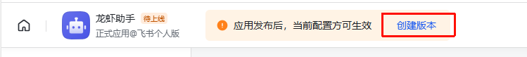 在行空板 M10 上使用小龙虾是种什么样的体验？图8