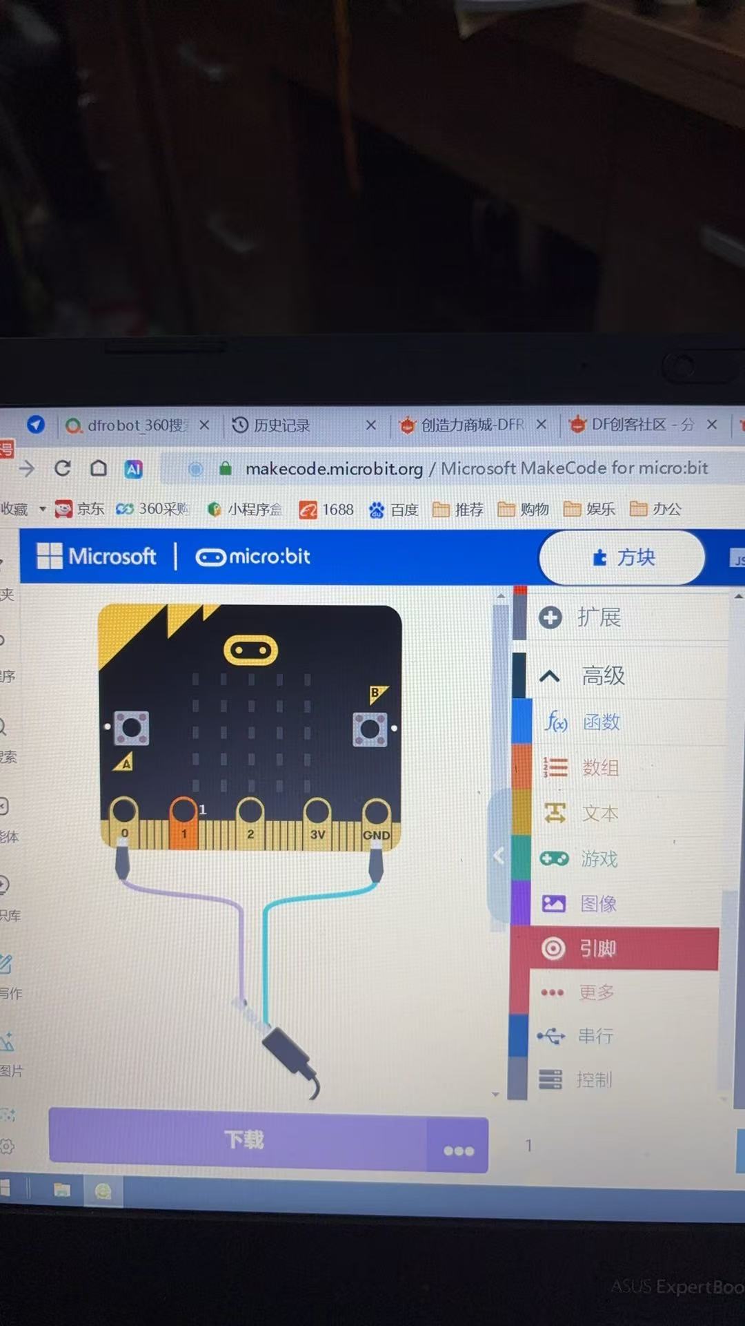 这个磁感如何使用microbit编程图2