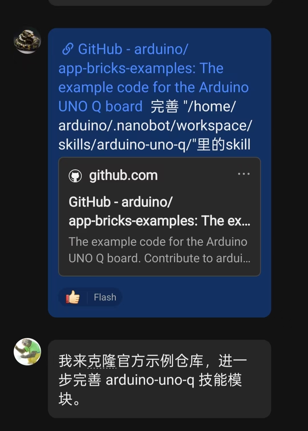 Arduino UNO Q 板载 Nanobot 自动化编程指南之八图2