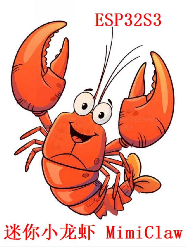 【花雕】从零落地嵌入式AI智能体：MimiClaw + 飞书全指南图1