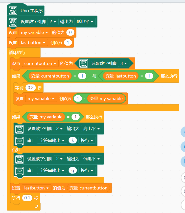 按键控制继电器开和关图1