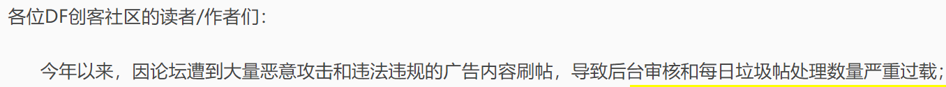 mind+AI事件的影响（含分析）图1