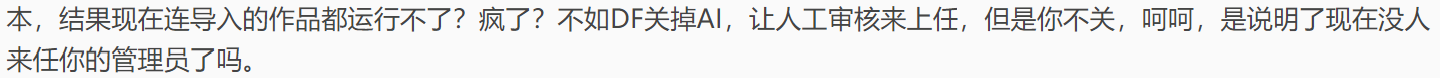 mind+AI事件的影响（含分析）图3