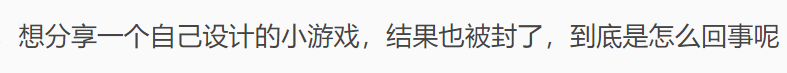 mind+AI事件的影响（含分析）图5