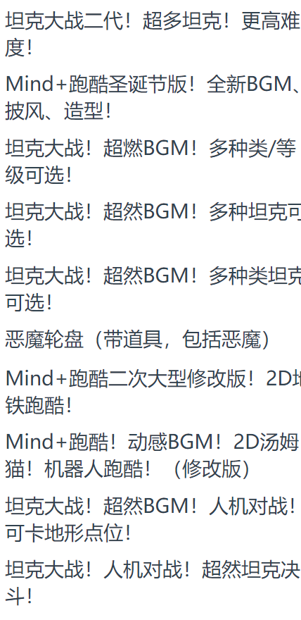 mind+AI事件的影响（含分析）图3