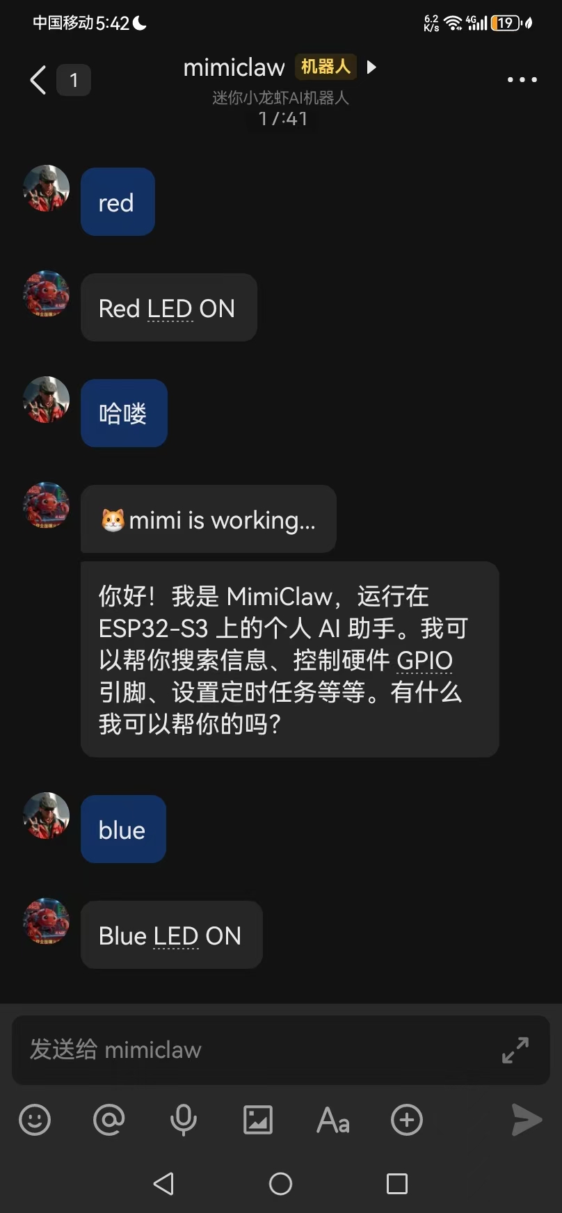 【花雕】MimiClaw ESP32-S3 接入飞书控制板载 RGB 全彩灯效图3
