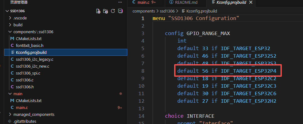 FireBeetle 2 ESP32 P4套装开箱和移植个SSD1306库图4