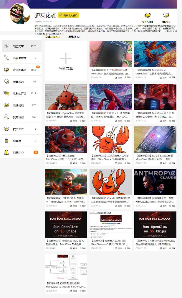 MimiClaw嵌入式AI Agent：三款ESP32-S3板（标准/果云/行空）...图1