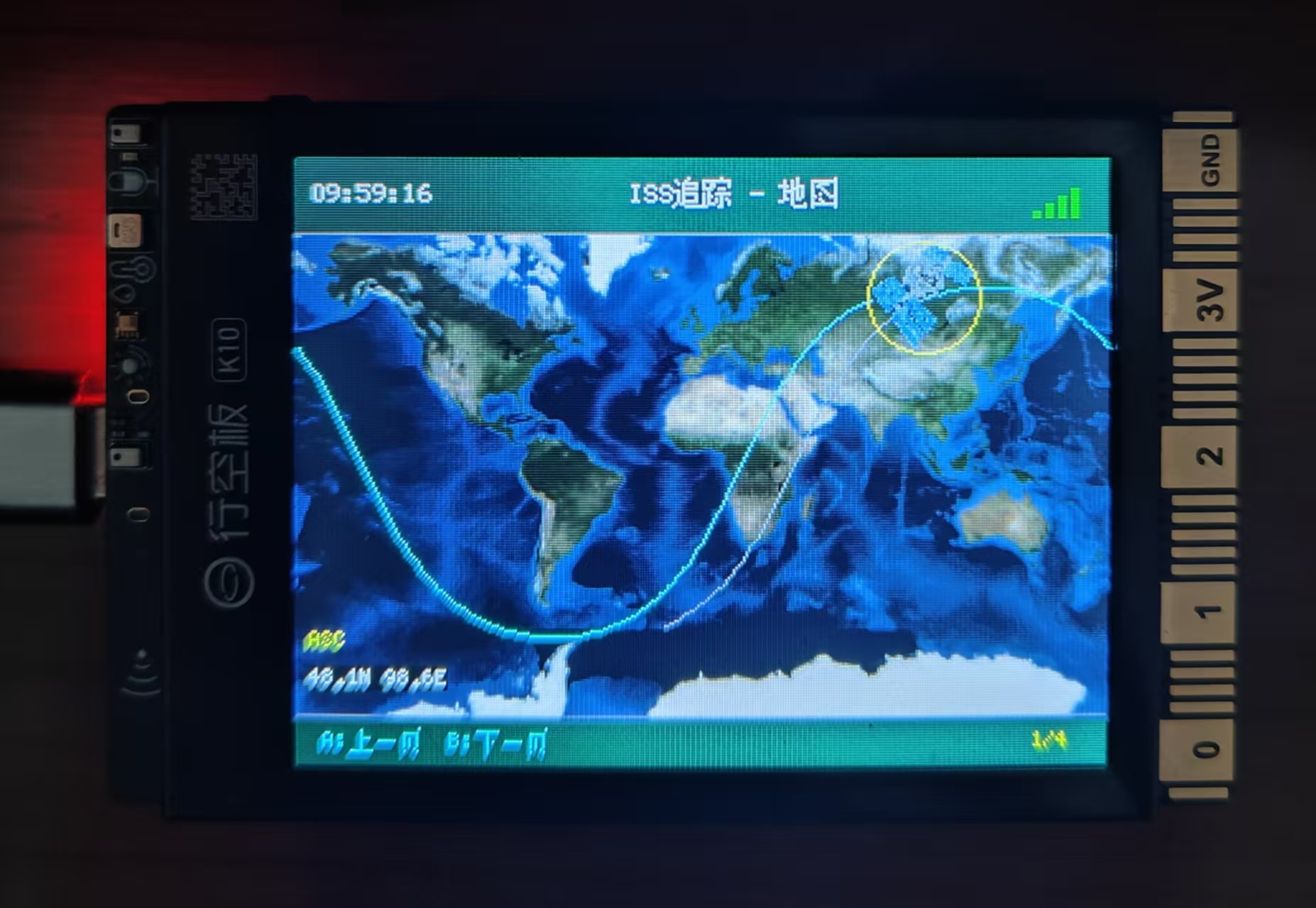 行空板K10制作太空站在哪里看板图3