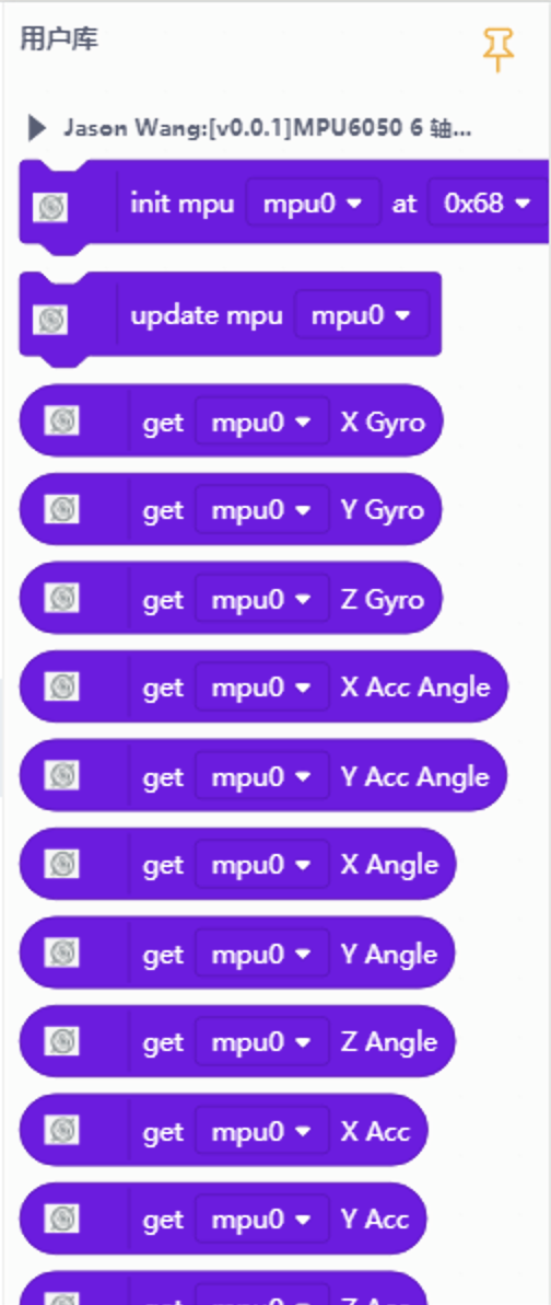 【Mind+】自定义用户库，收集贴，最全Mind+用户库图2