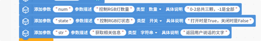 mind+ 小智mcp 功能升级啦图1