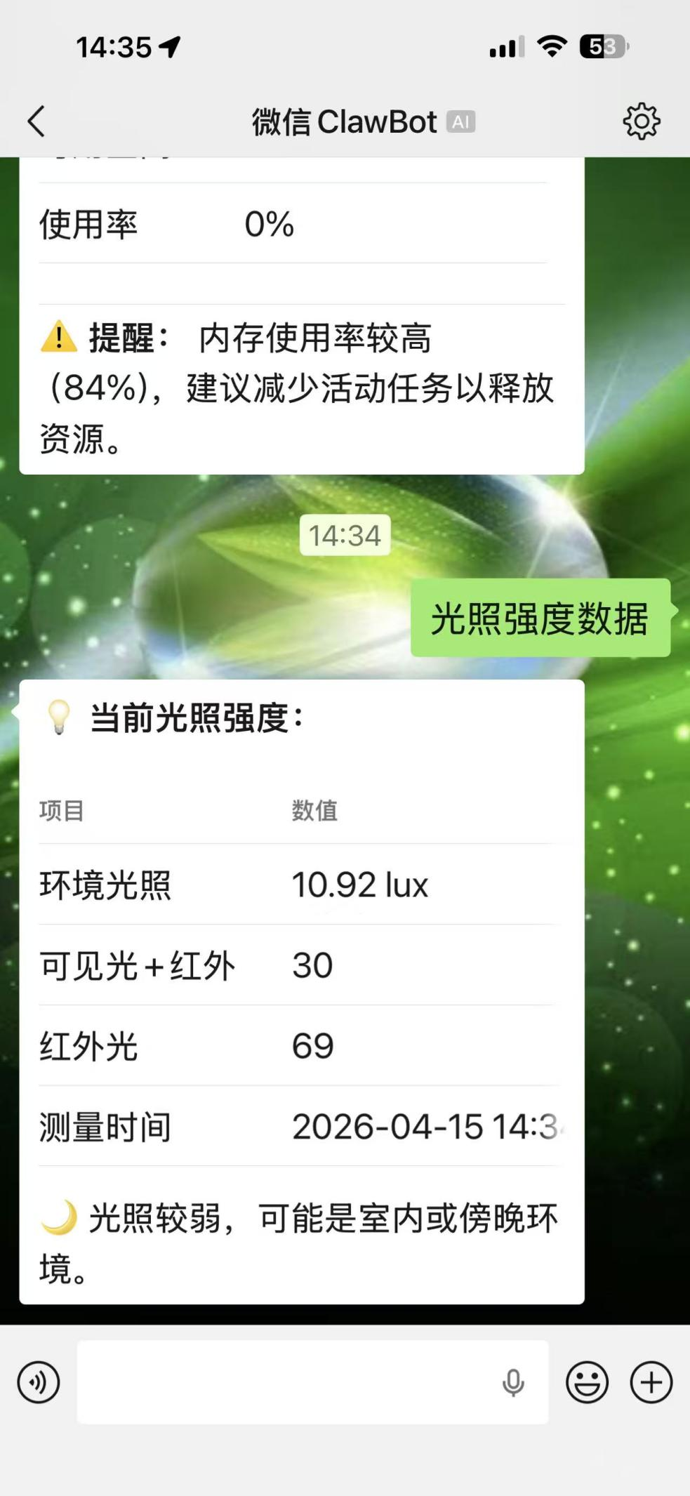 首发｜EmbedClawK10运行在行空板K10上的小龙虾图9
