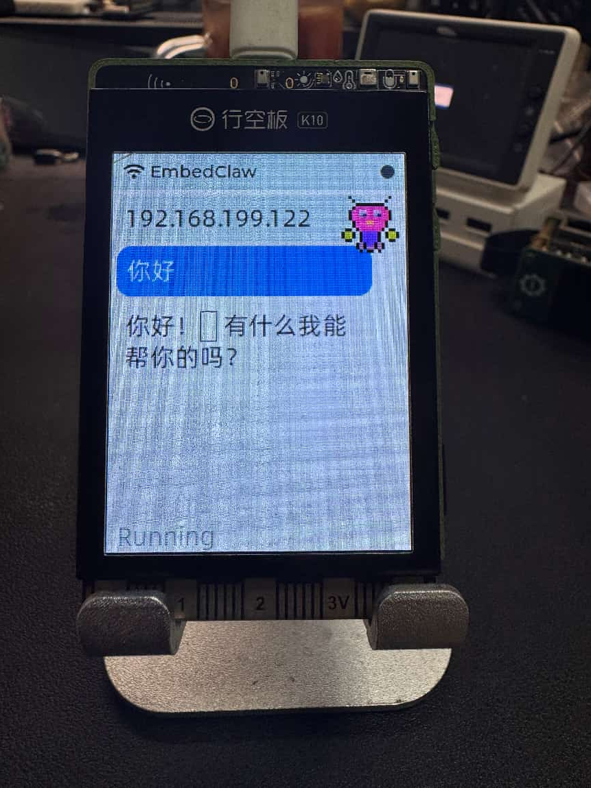 首发｜EmbedClawK10运行在行空板K10上的小龙虾图10