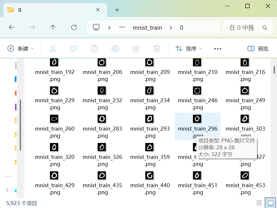 初中人工智能教学案例分享系列之 字符识别的的秘密...图3