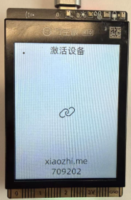 【行空板K10+小智MCP】融合环境感知与多设备控制的AI管家图4