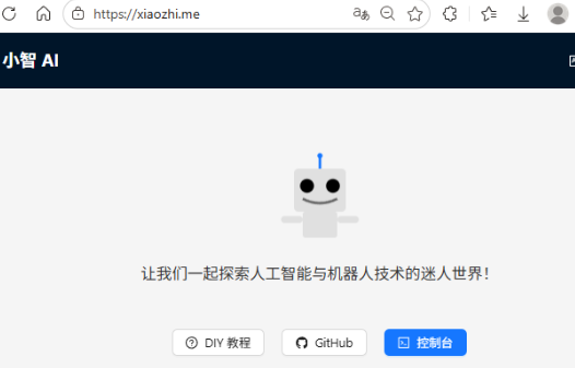 【行空板K10+小智MCP】融合环境感知与多设备控制的AI管家图5
