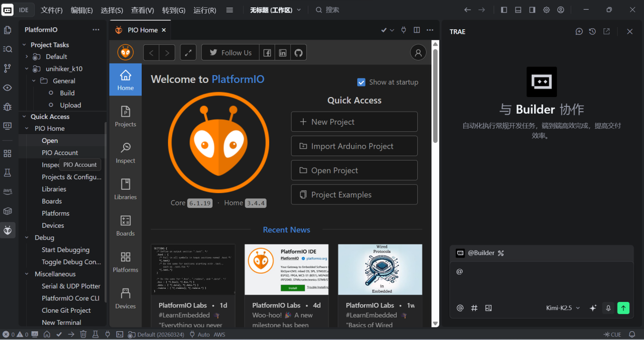 行空板K10 + PlatformIO + Trae IDE 开发指南图13