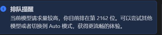 行空板K10 + PlatformIO + Trae IDE 开发指南图22