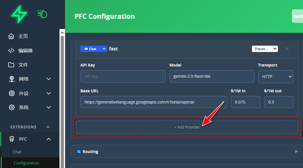 FireBeetle 2 ESP32 P4跑pycoClaw:聊天就可以控制硬件图19