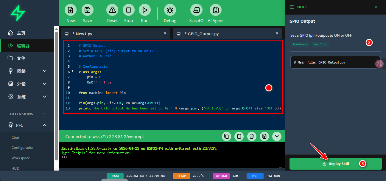 FireBeetle 2 ESP32 P4跑pycoClaw:聊天就可以控制硬件图26