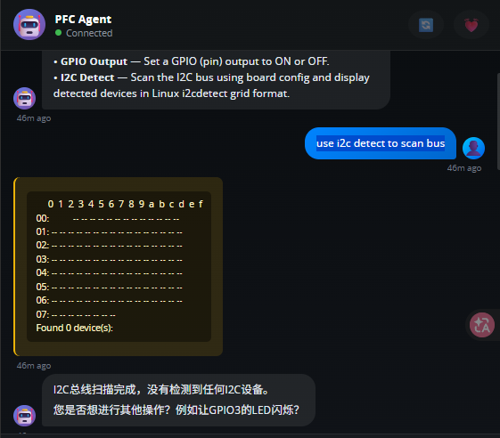 FireBeetle 2 ESP32 P4跑pycoClaw:聊天就可以控制硬件图29