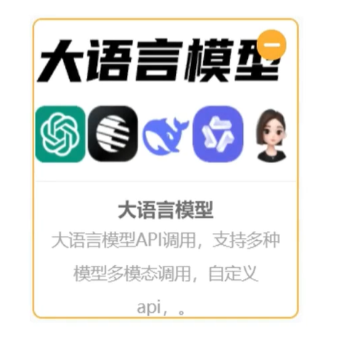 求助 谁有大语言模型库图1