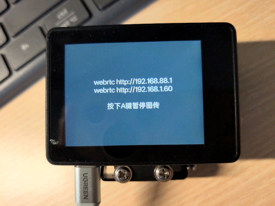 二哈识图 2 镜头套件及广角镜头试用报告图10