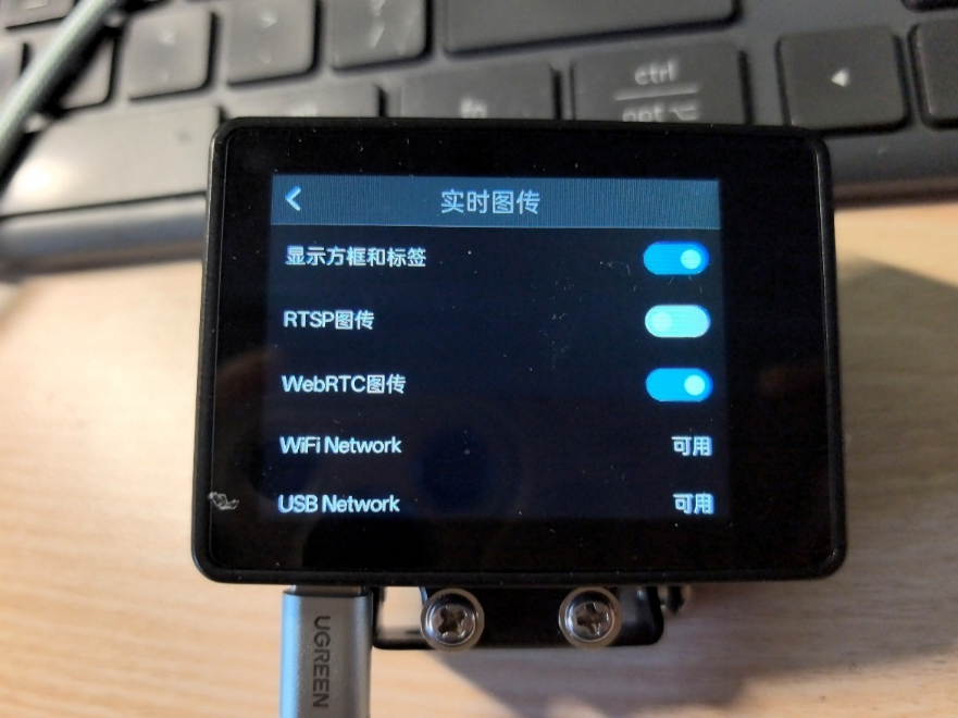 二哈识图 2 镜头套件及广角镜头试用报告封面1