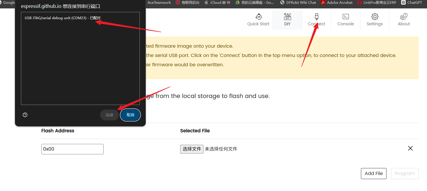 行空板K10适配ESP CLAW —从被动响应到主动智能图4