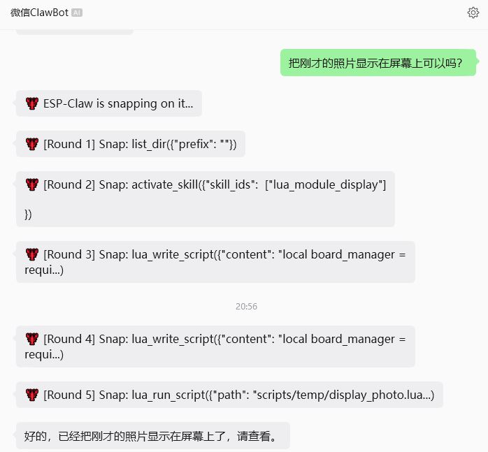 行空板K10体验ESP-Claw自动编程封面3