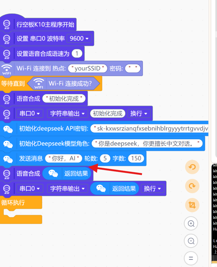 求助各位大佬解决问题图3