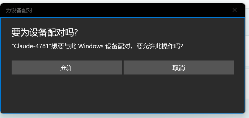 行空板K10调用Claude Buddy桌面宠物图3