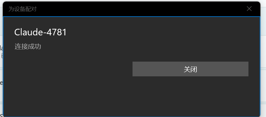 行空板K10调用Claude Buddy桌面宠物图3