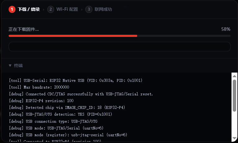 ESP32 P4跑ESP CLAW及与PycoClaw的比较图2