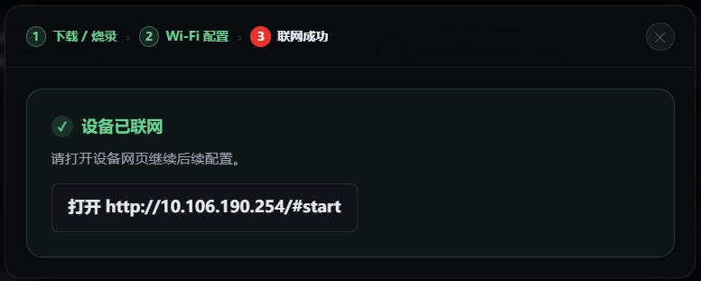 ESP32 P4跑ESP CLAW及与PycoClaw的比较图4