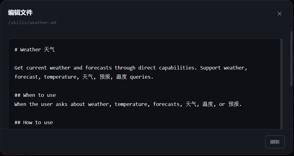 ESP32 P4跑ESP CLAW及与PycoClaw的比较图19