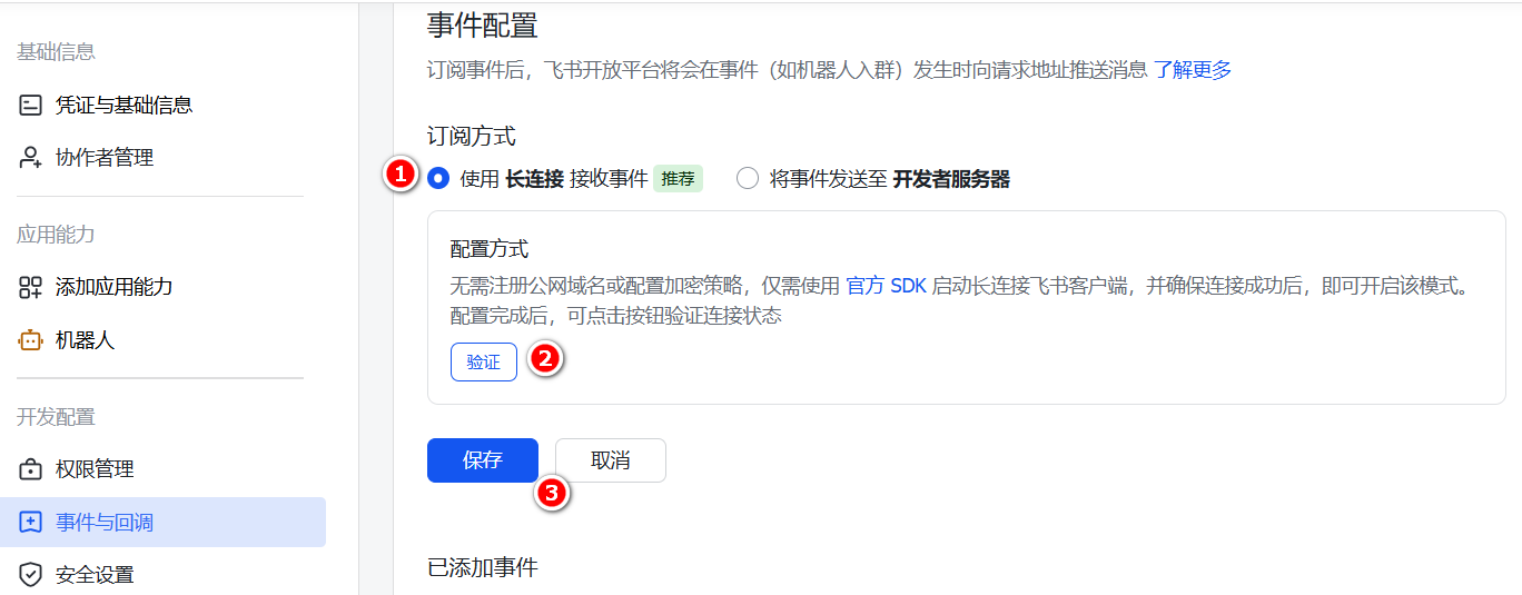 ESP32 P4跑ESP CLAW及与PycoClaw的比较图28