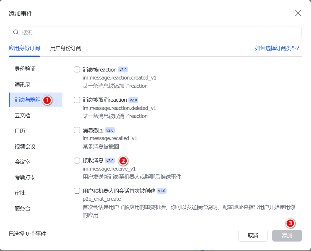 ESP32 P4跑ESP CLAW及与PycoClaw的比较图29