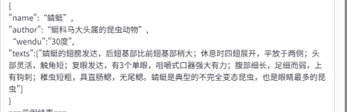 关于在项目中应用AI智能体及coze工作流应用的实践探究图10