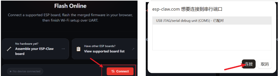 [行空板 K10 + ESP-Claw]：打造主动响应的多模态本地AI.....图1