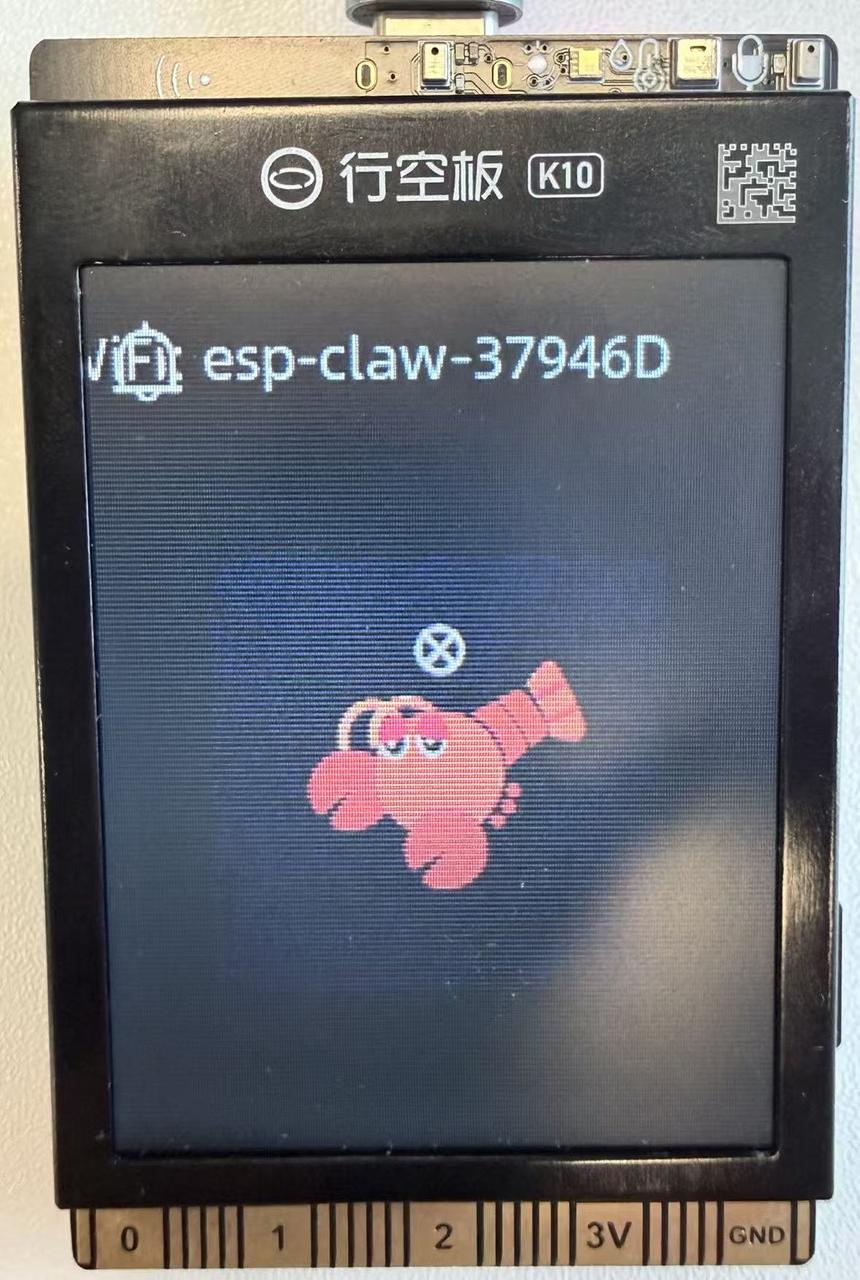 [行空板 K10 + ESP-Claw]：打造主动响应的多模态本地AI.....图7