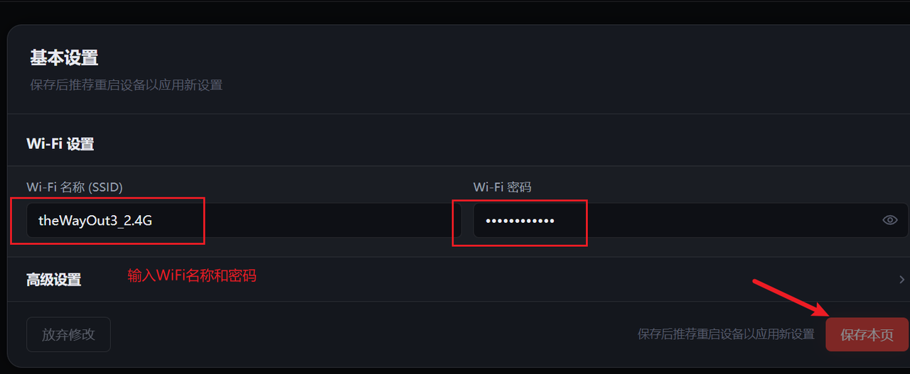 [行空板 K10 + ESP-Claw]：打造主动响应的多模态本地AI.....图10