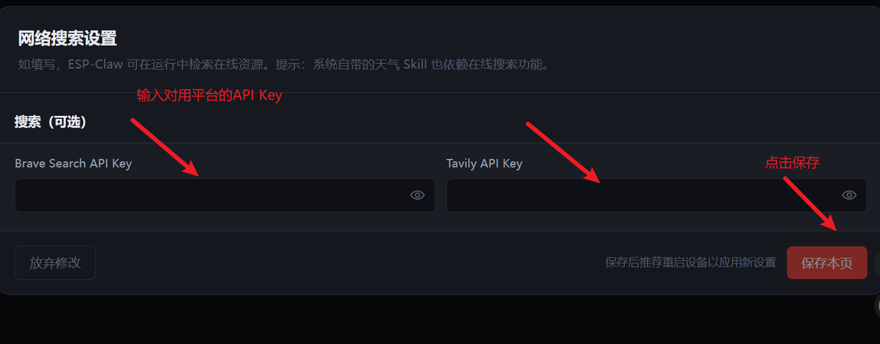 [行空板 K10 + ESP-Claw]：打造主动响应的多模态本地AI.....封面2