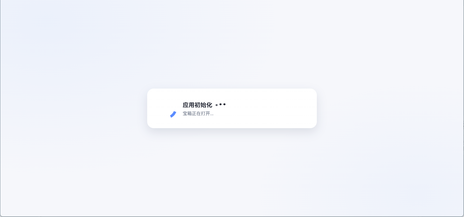 mind+V2模型训练无法加载？图1