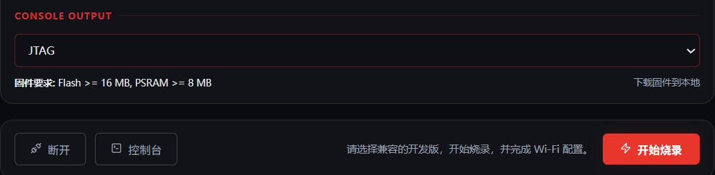 [行空板 K10 + ESP-Claw]：打造主动响应的多模态本地AI.....图1