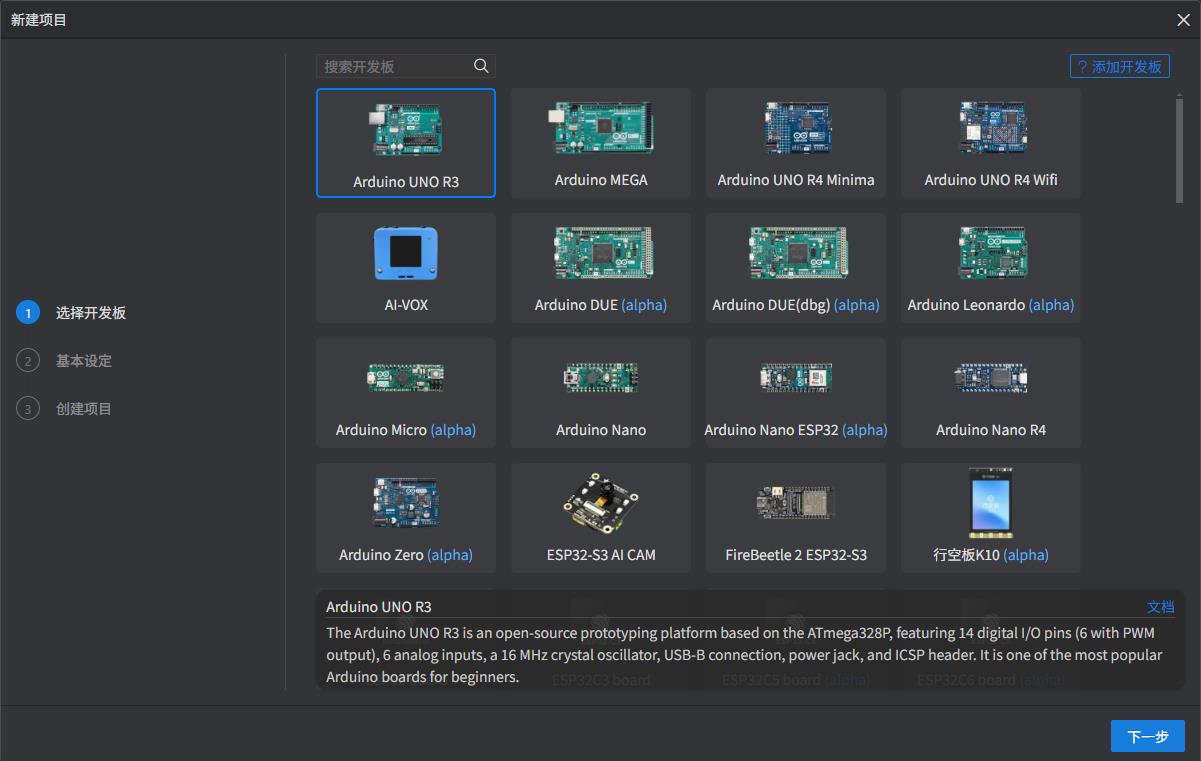 告别编译地狱！Aily Blockly：AI 重构硬件开发流程开源神器封面2