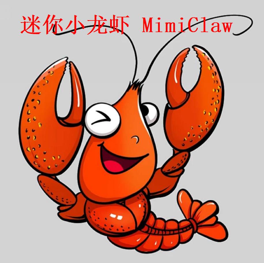 【花雕动手做】基于 MimiClaw + ESP32S3 的智能跟随机器人图3