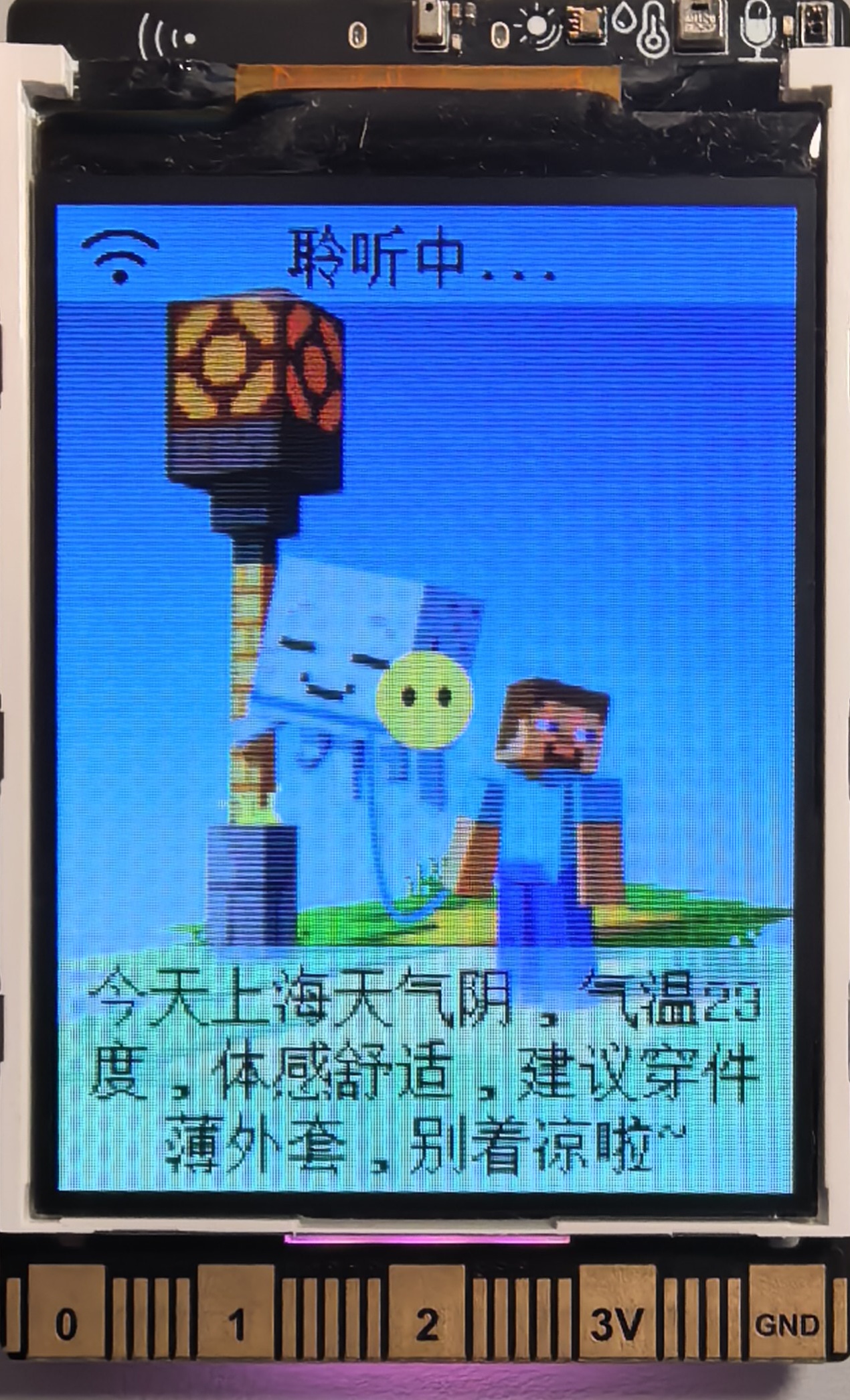 K10（或其它开发板） 配置我的世界风格的小智AI 2.1.0图2